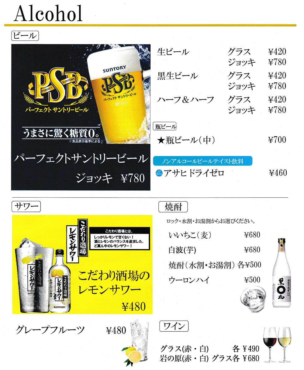 妙高カントリークラブ